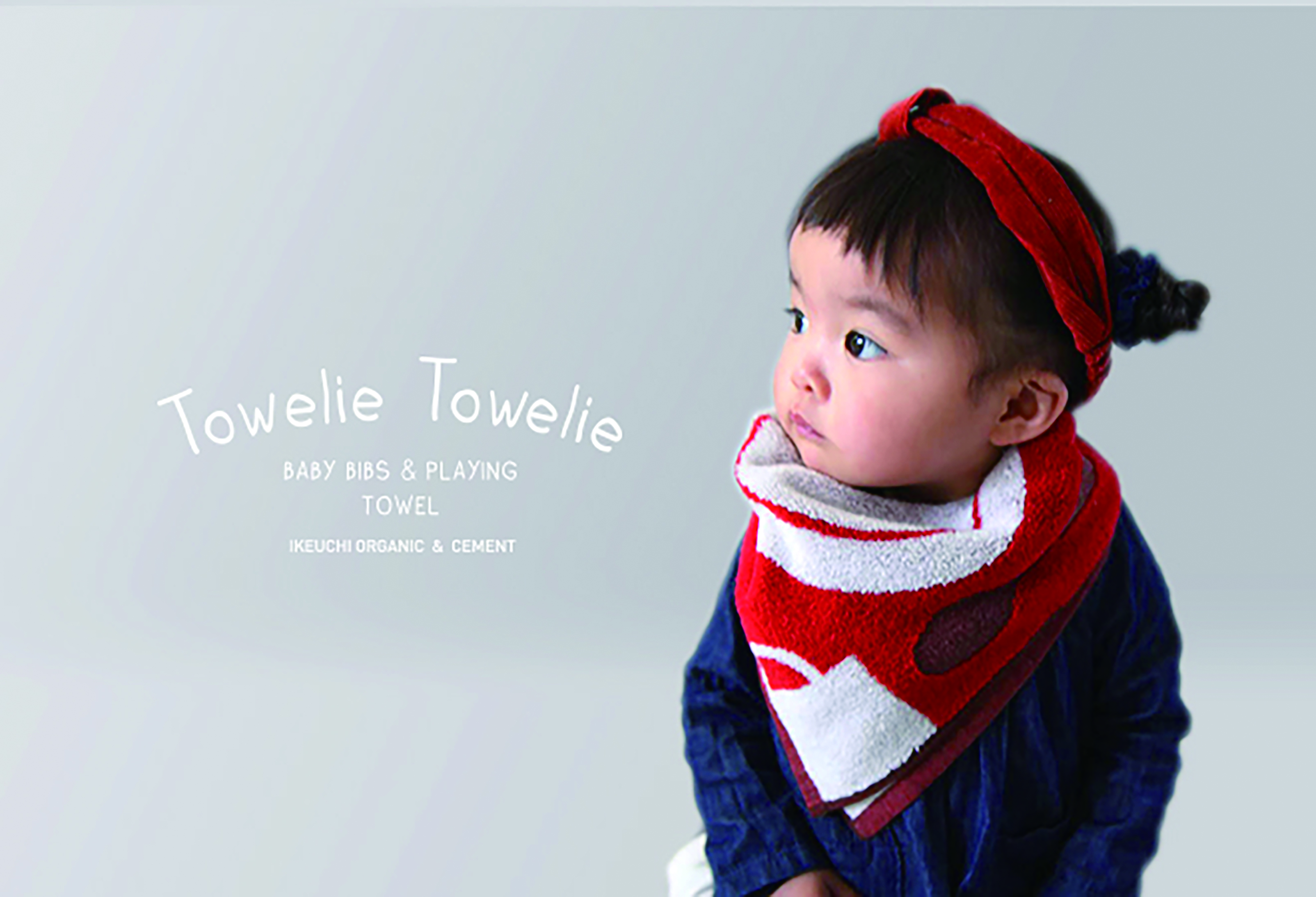 ハンドタオル、スタイ、おままごとにも使える！ 圧倒的な気持ちよさで1 枚3 役こなす、新しい親子タオル 「Towelie Towelie」がデビュー