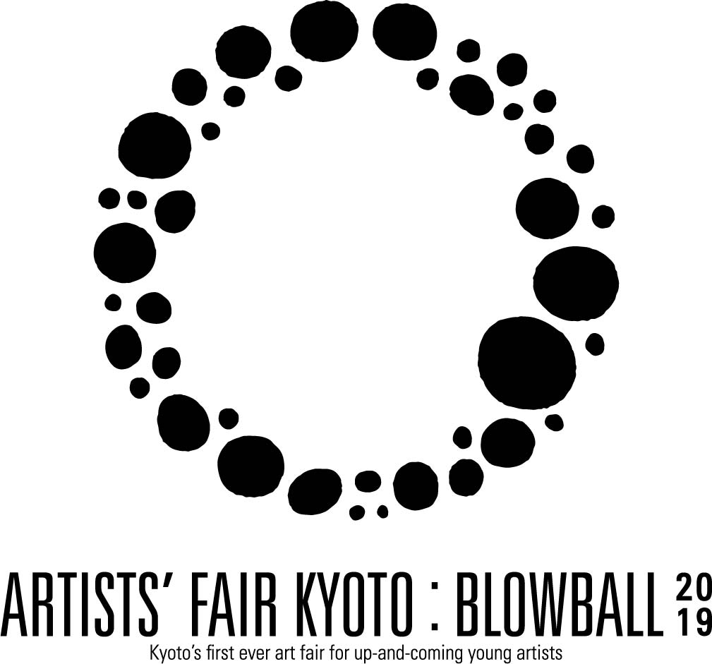 ARTISTS’ FAIR KYOTO2019：BLOWBALL