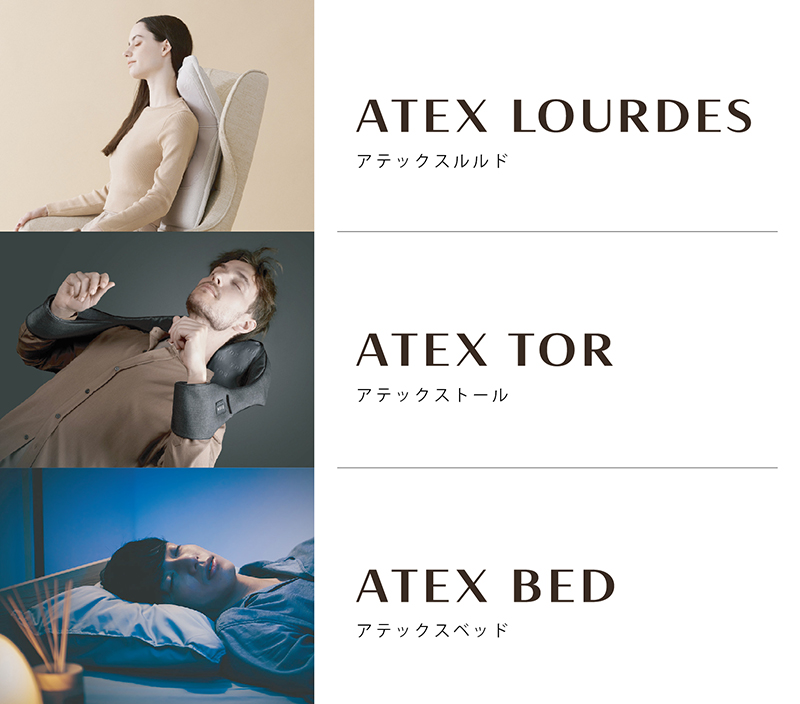 ATEX ブランドを大きくリニューアル 3つのブランドへ