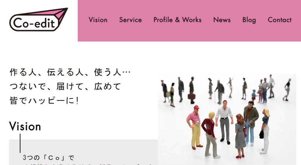 『Ｃｏ-ｅｄｉｔ』のHPをCasokdoがデザインしました。