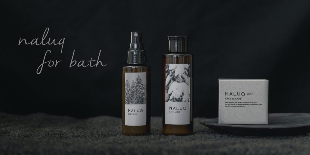 「NALUQ（ナルーク）」よりバスシリーズが新発売