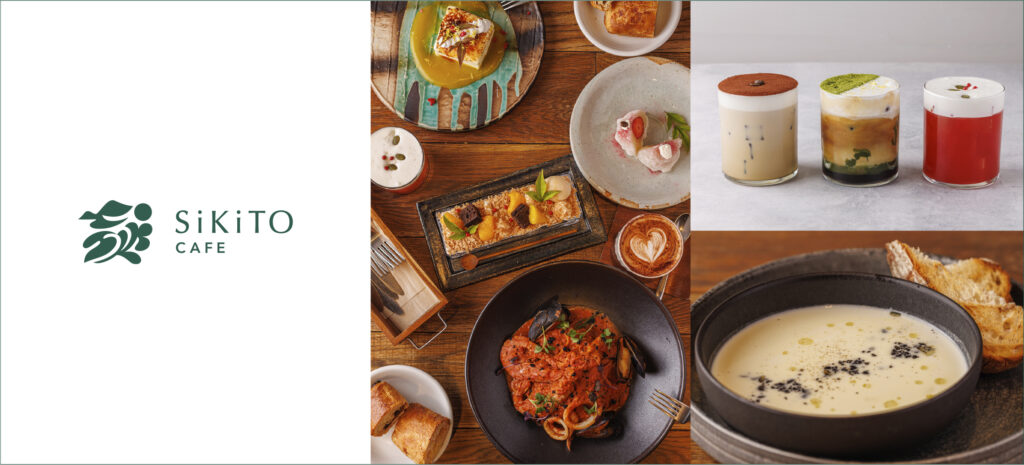 四季のうつろいを五感で感じる「SiKiTO CAFE（シキトカフェ）」  2店舗目が日本橋にニューオープン！